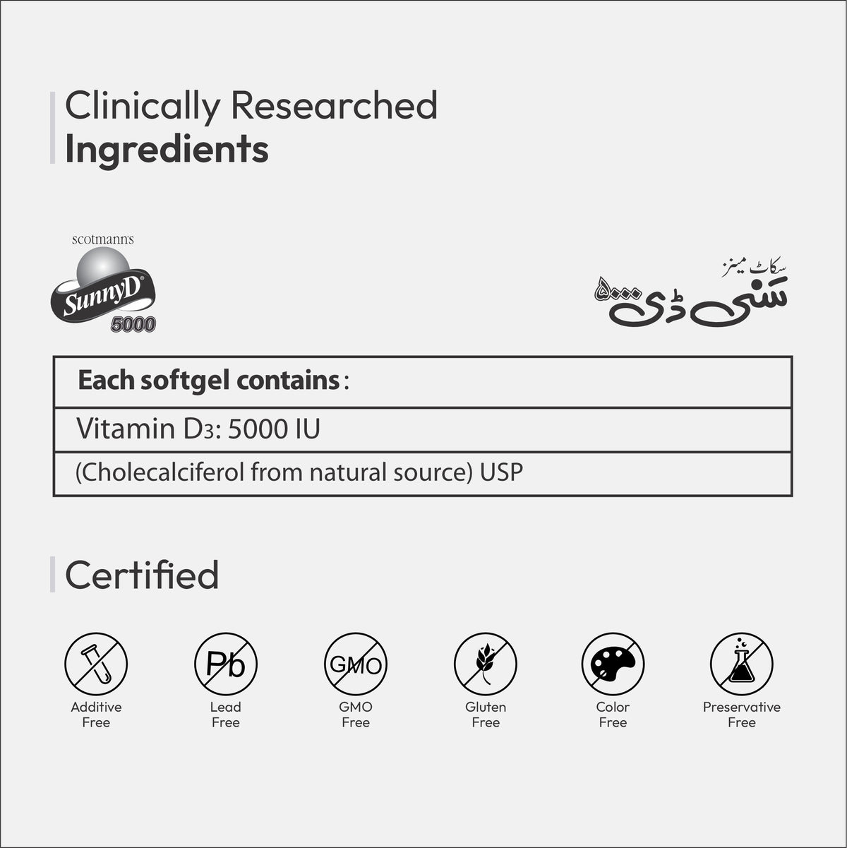 sunny d 5000 ingredients image